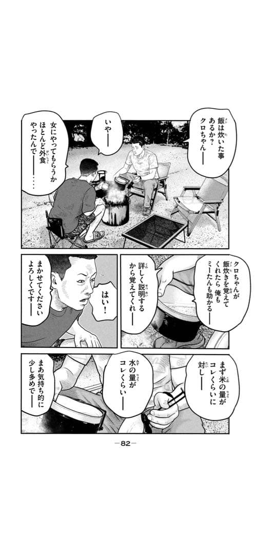 ま*と様 Kindle Paperwhite 第10世代 •32GB•広告なし