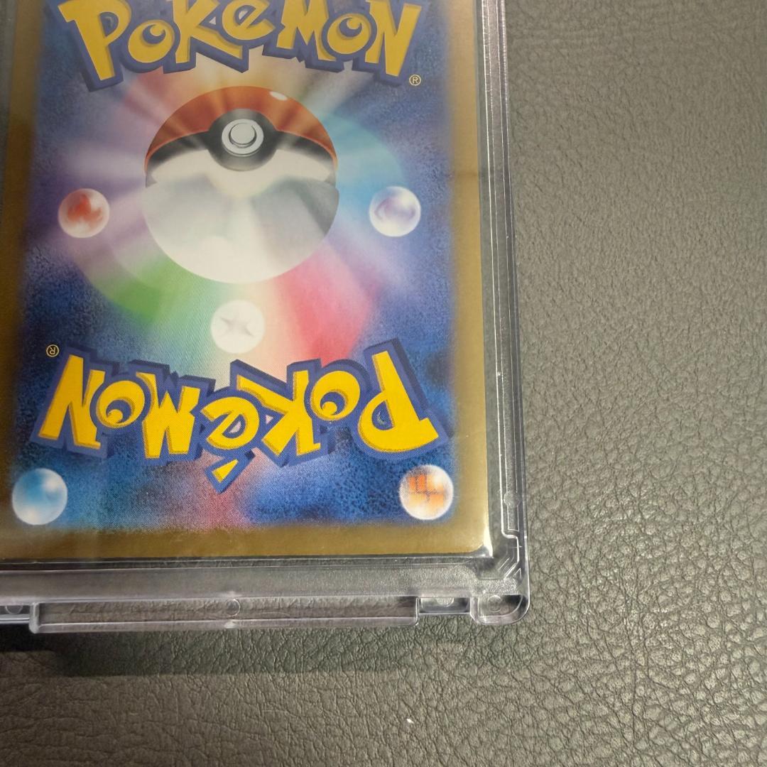 【美品】ゼクロムex BWR SV11B 174/086 ローダー付 匿名配送