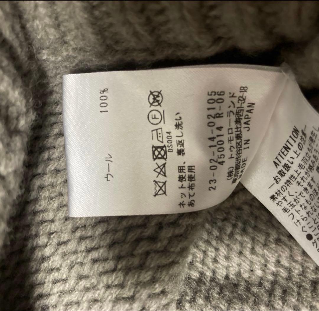 ギャルリーヴィー　ビルドネックベスト　トゥモローランド　ライトグレー