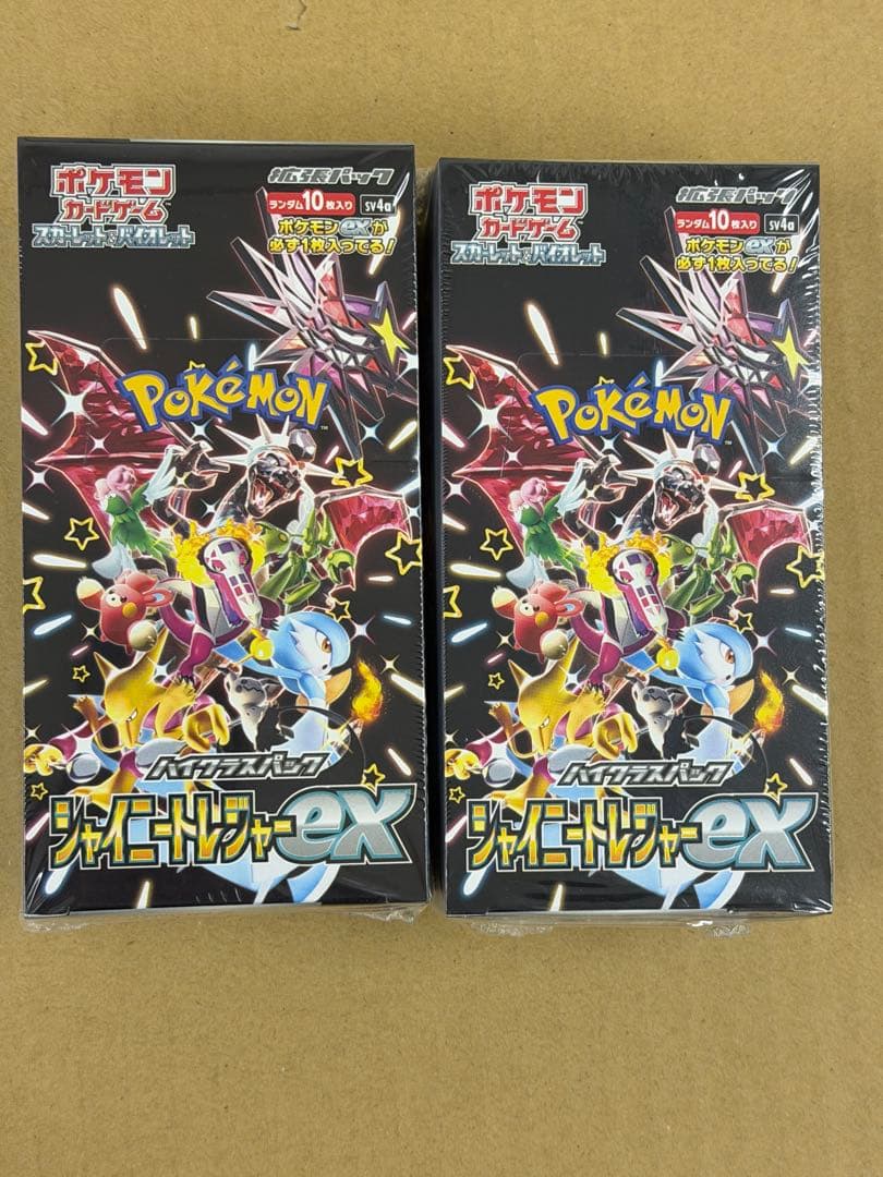 ポケモンカードゲーム ジャイニートレジャーEX 2個セット