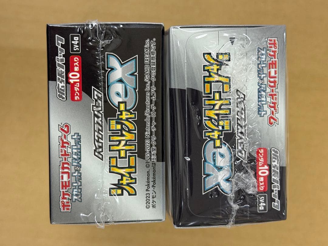 ポケモンカードゲーム ジャイニートレジャーEX 2個セット