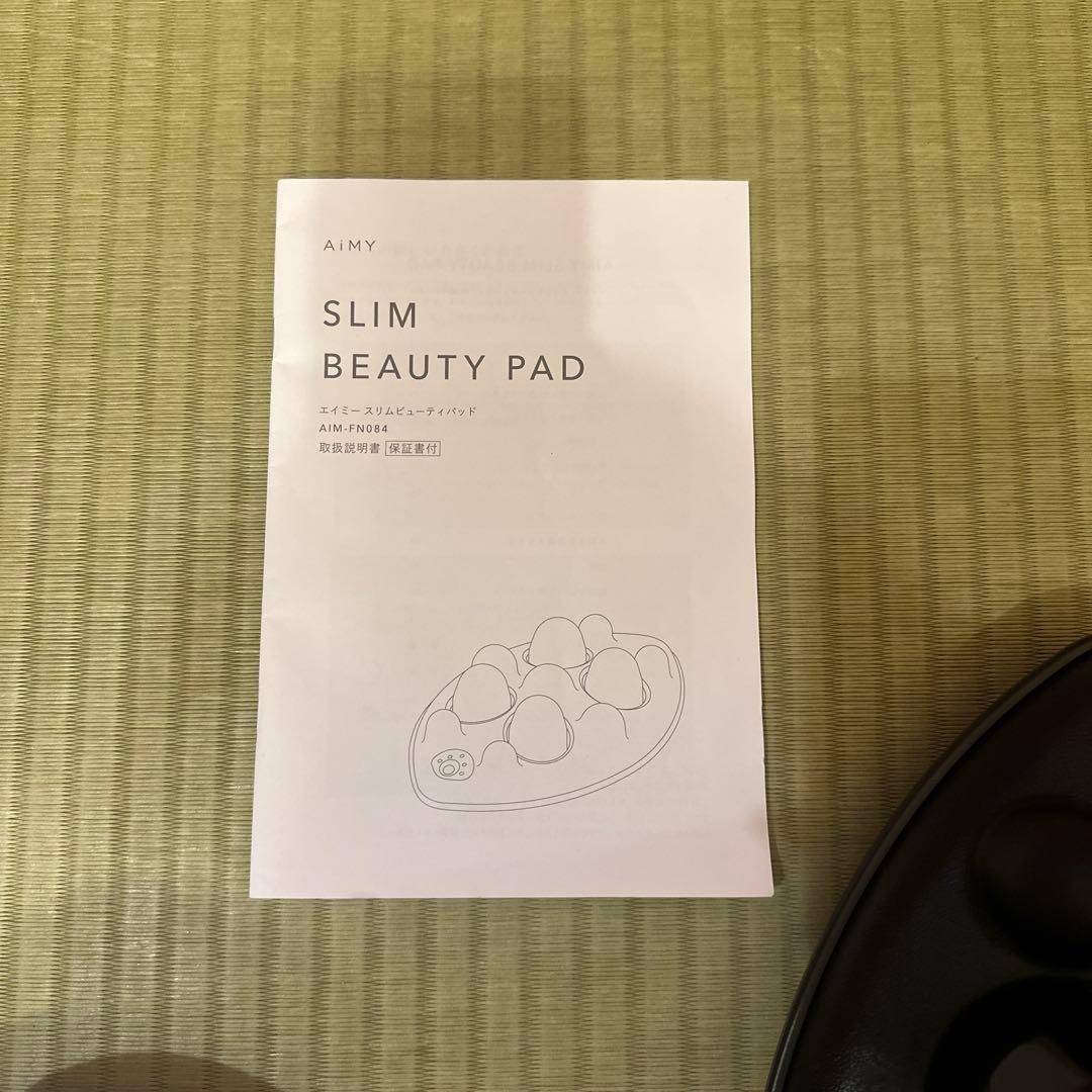 Slim Beauty Pad マッサージ機能付き