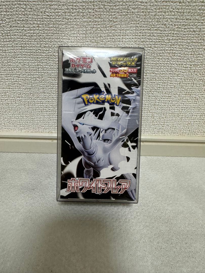 ポケモンカード ホワイトフレアデラックス(未開封シュリンク付き）