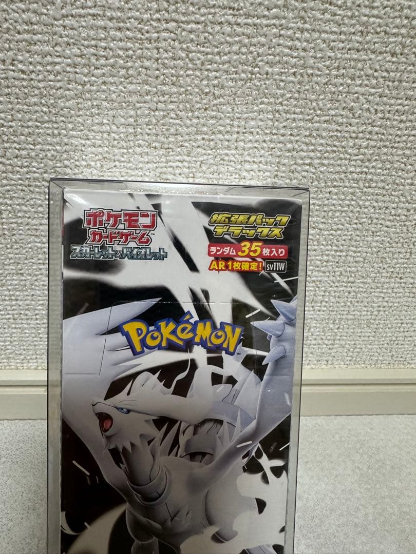 ポケモンカード ホワイトフレアデラックス(未開封シュリンク付き）