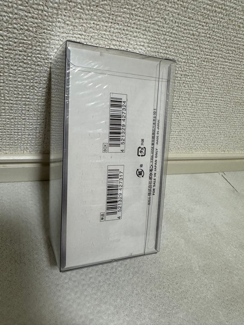 ポケモンカード ホワイトフレアデラックス(未開封シュリンク付き）