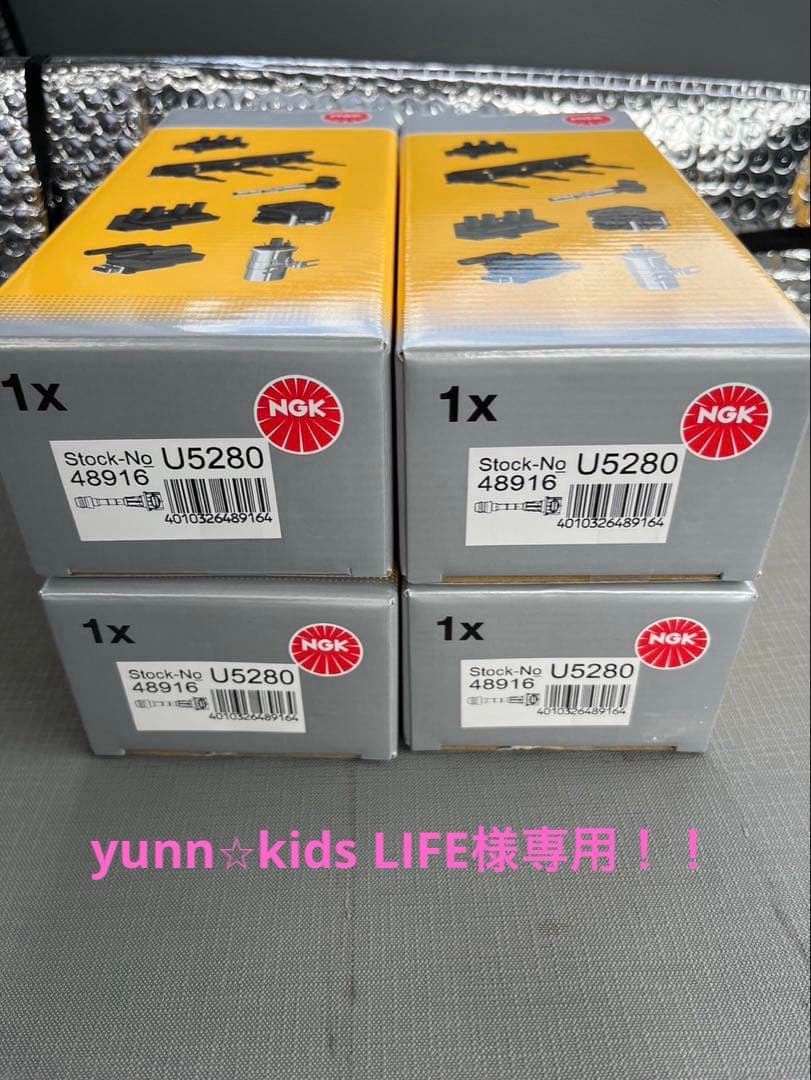 yunn⭐︎kids LIFE ！NV350キャラバンイグニッションコイル