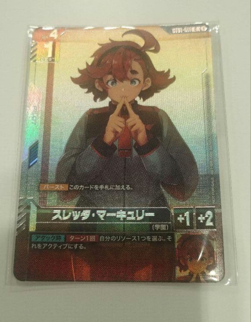 スレッタマーキュリー　ニュータイプチャレンジ　FirstCombat　上位記念品