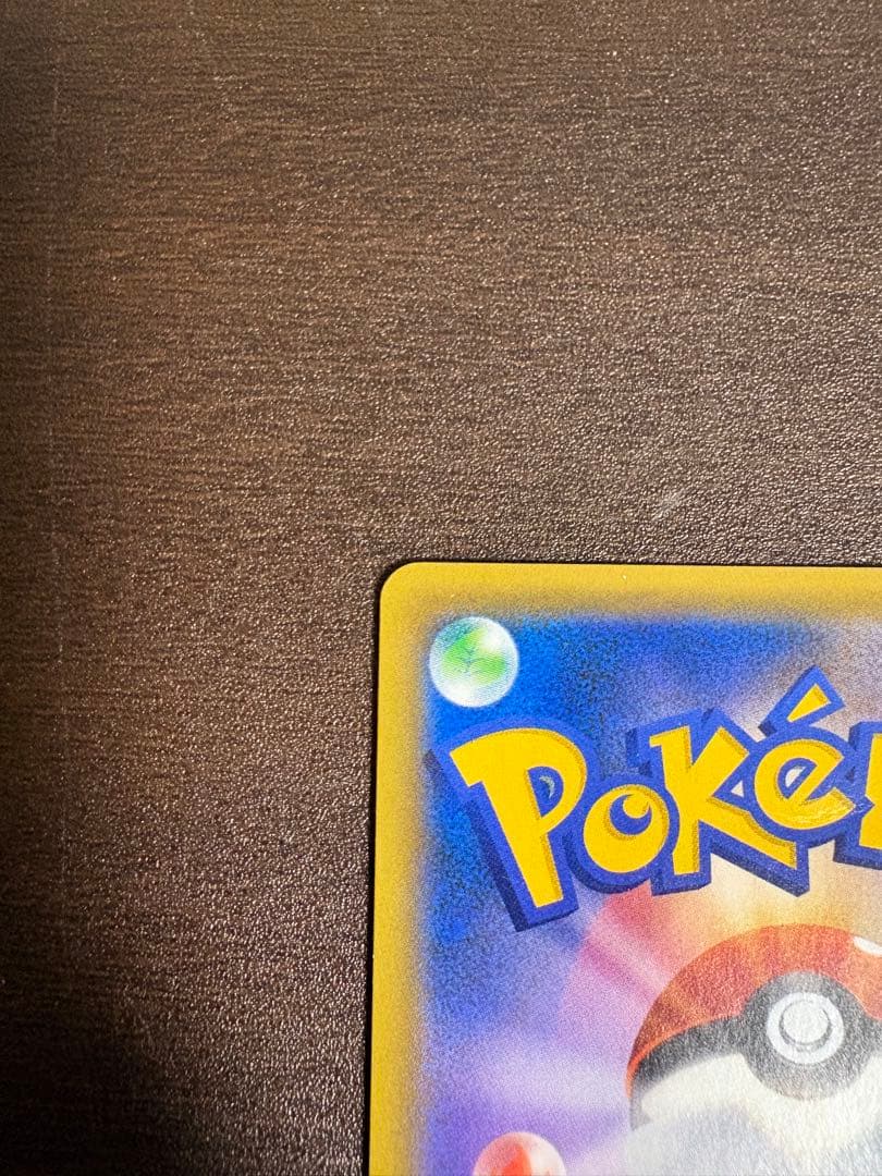 カスミのおねがいsr ポケモンカード