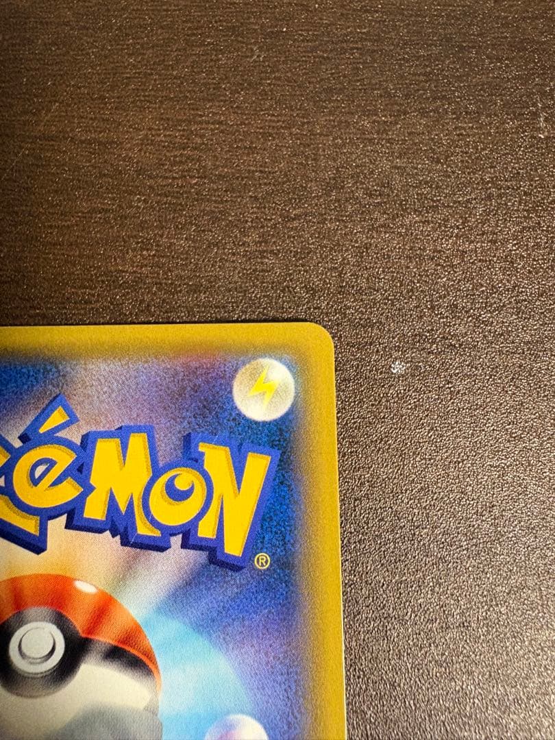 カスミのおねがいsr ポケモンカード