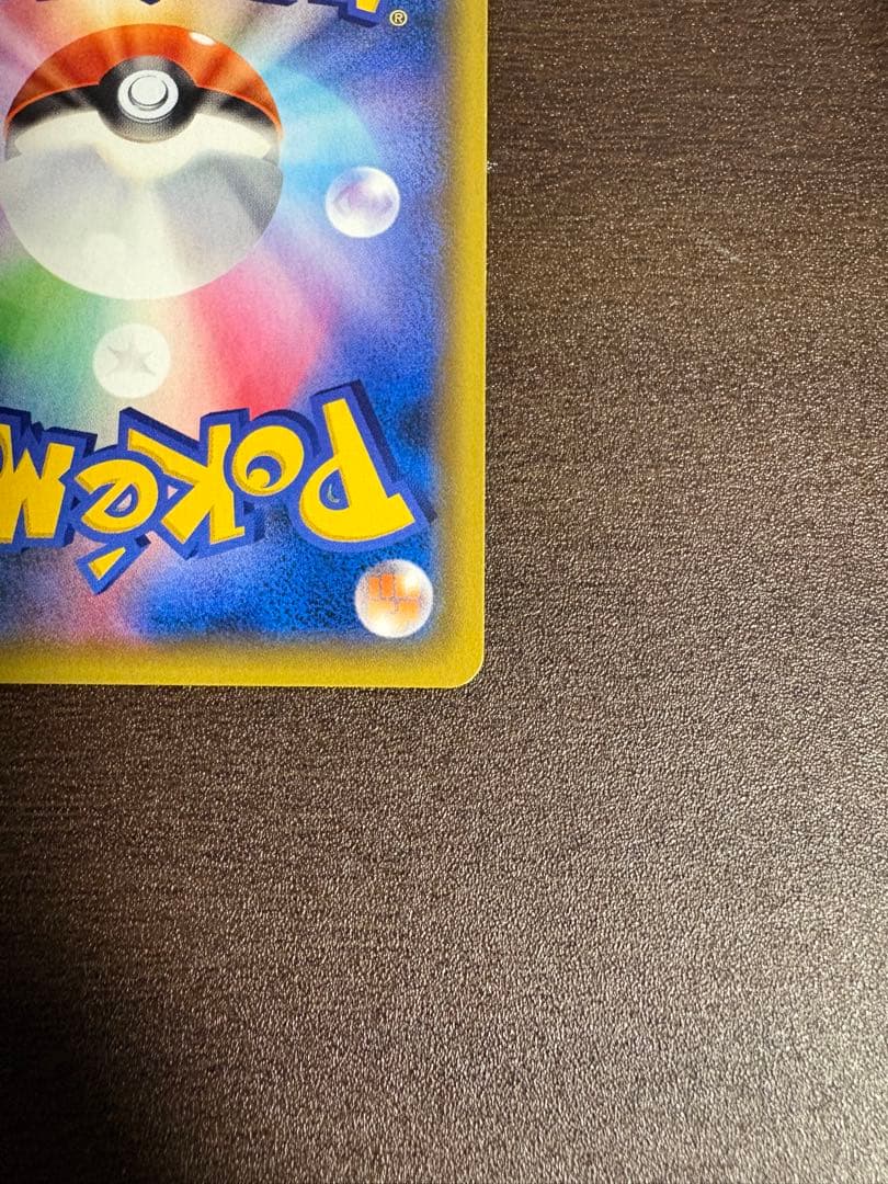 カスミのおねがいsr ポケモンカード