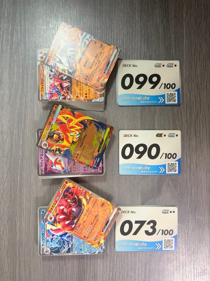 クロザーター　スタートデッキ100