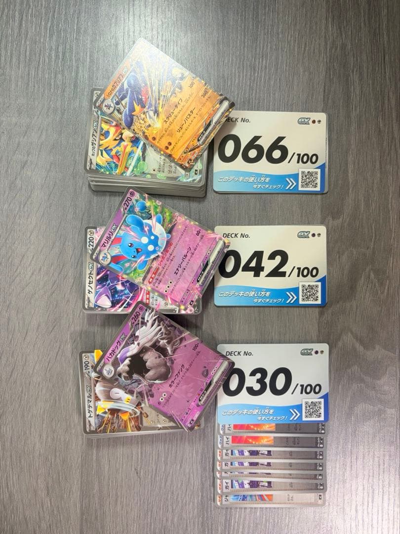 クロザーター　スタートデッキ100