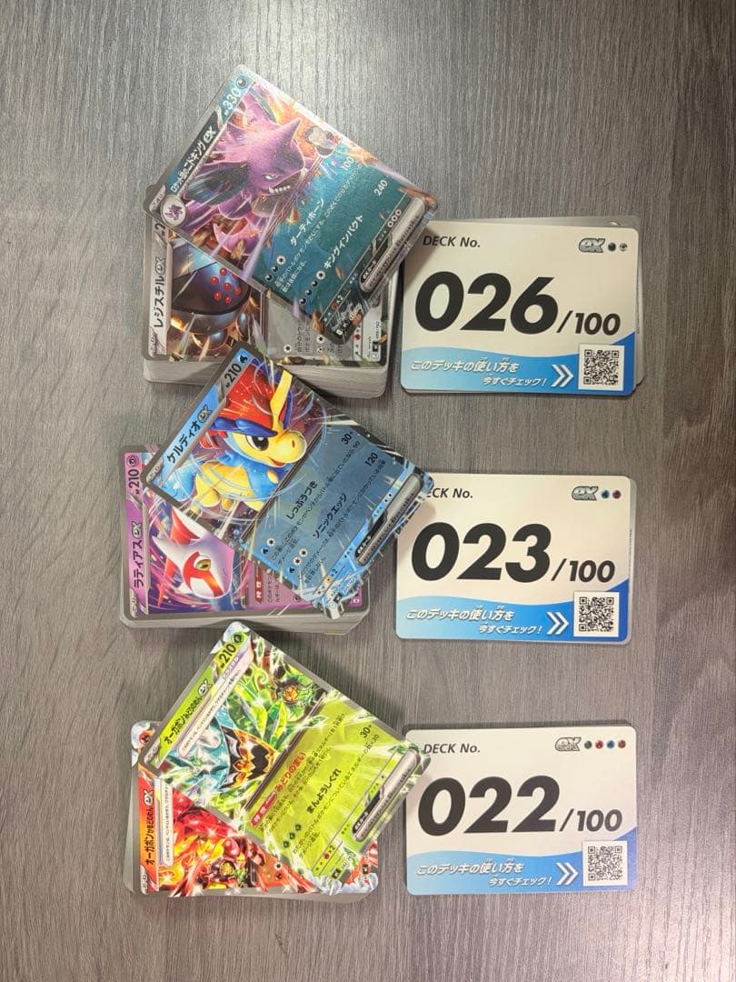 クロザーター　スタートデッキ100