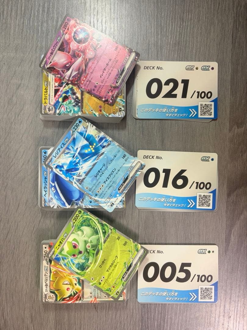 クロザーター　スタートデッキ100