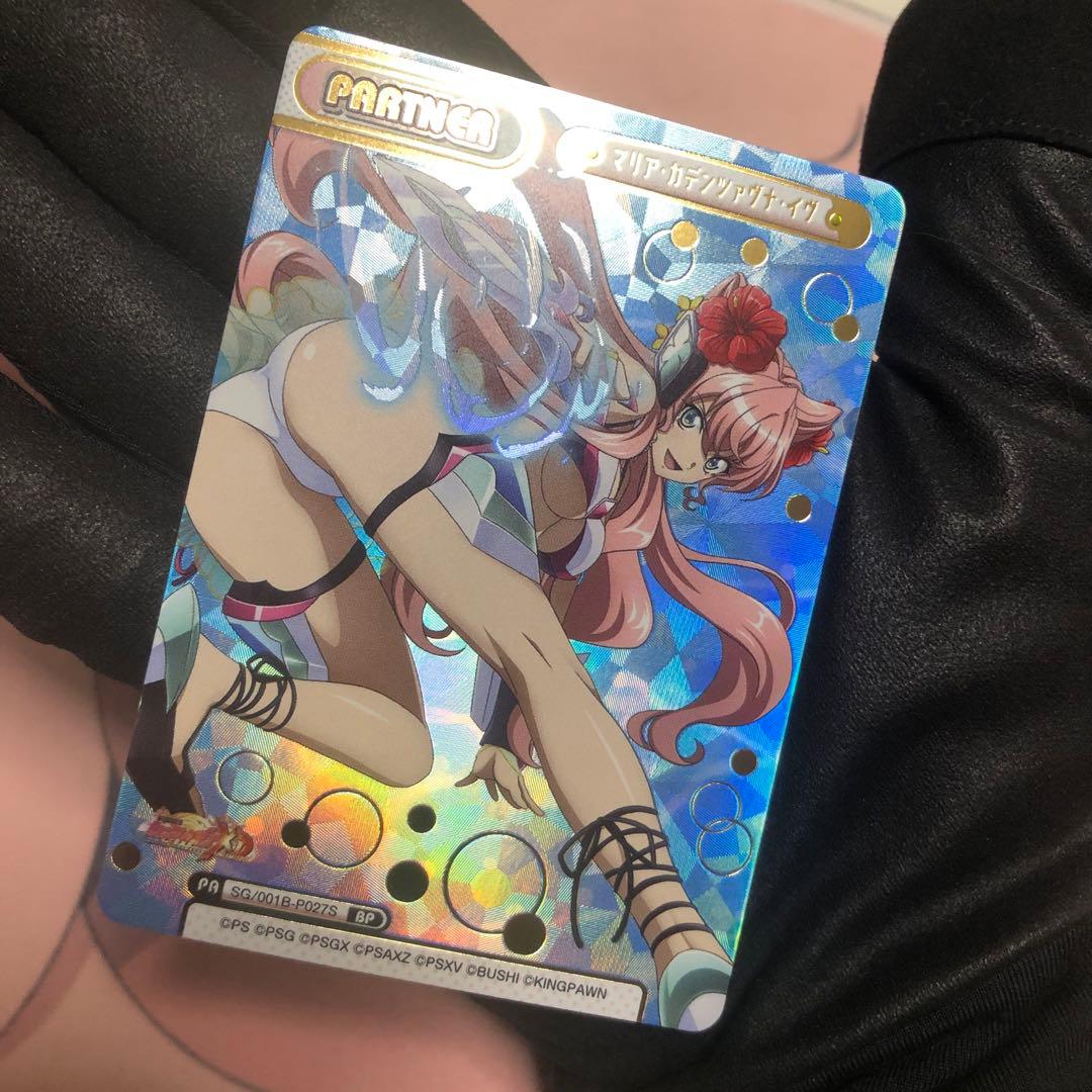 reバース シンフォギア　水着　マリアBP 早い者勝ち