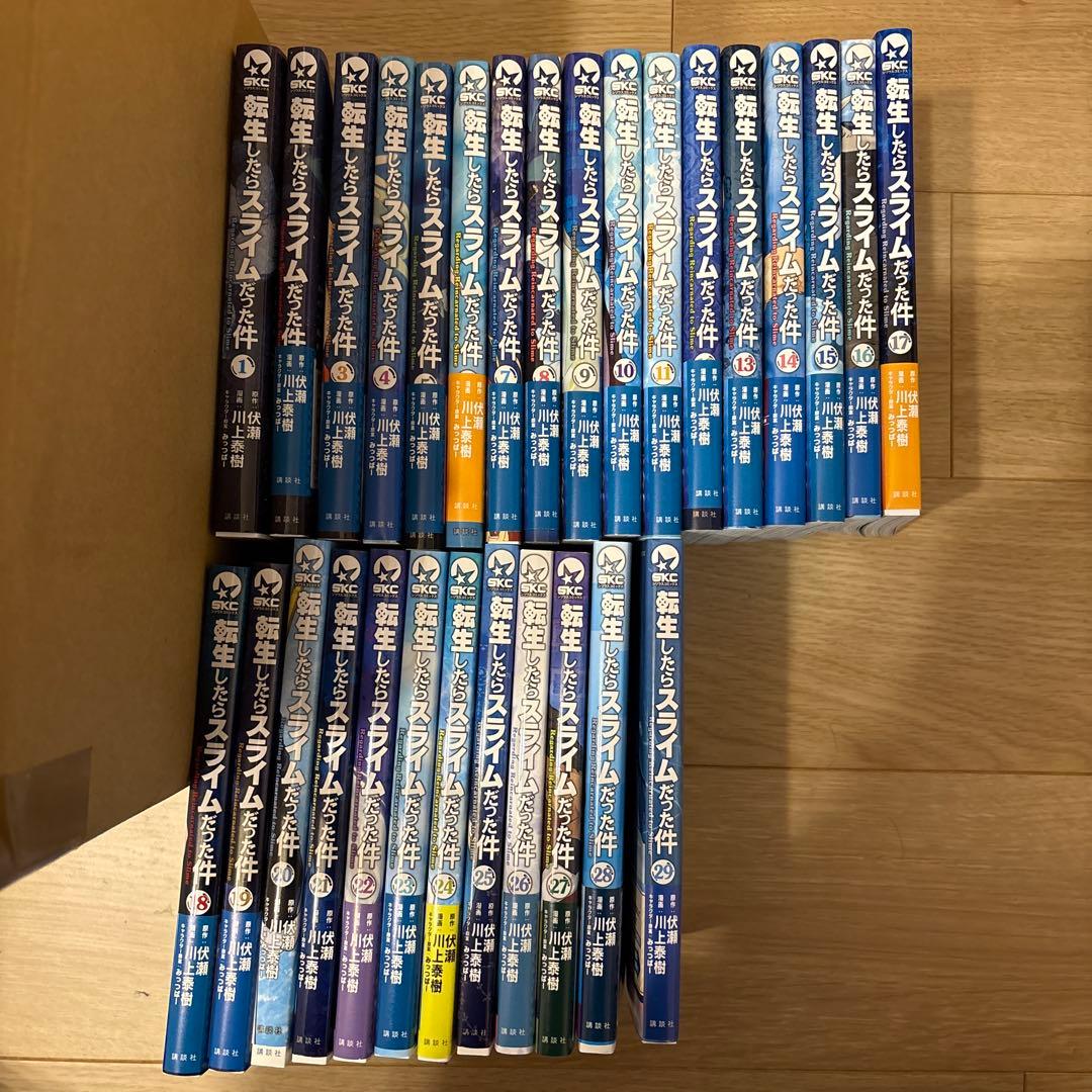 【即購入OK】転生したらスライムだった件 1巻〜29巻