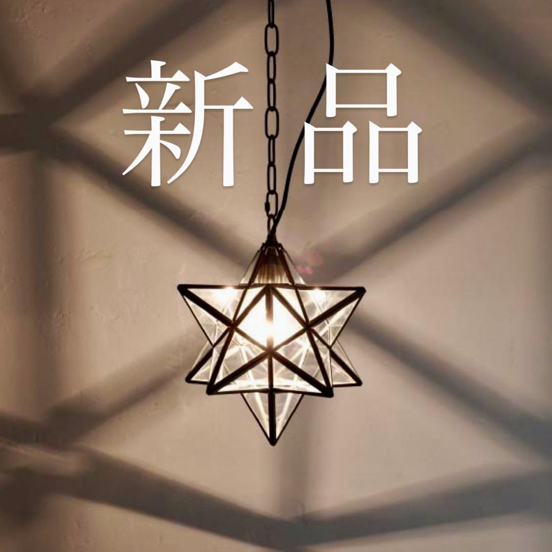 【新品・未使用】ディクラッセ 照明 星型 クリア LED電球