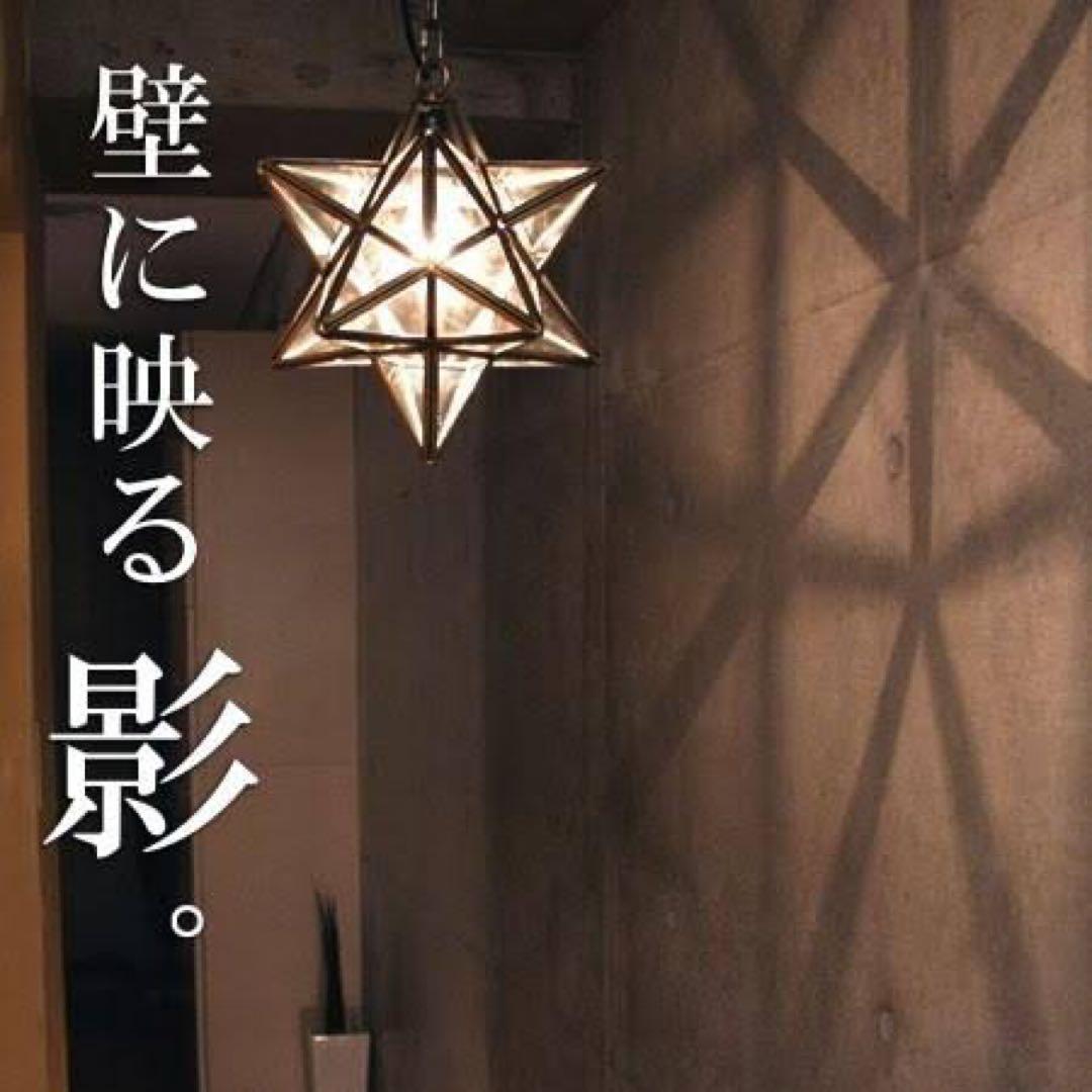 【新品・未使用】ディクラッセ 照明 星型 クリア LED電球