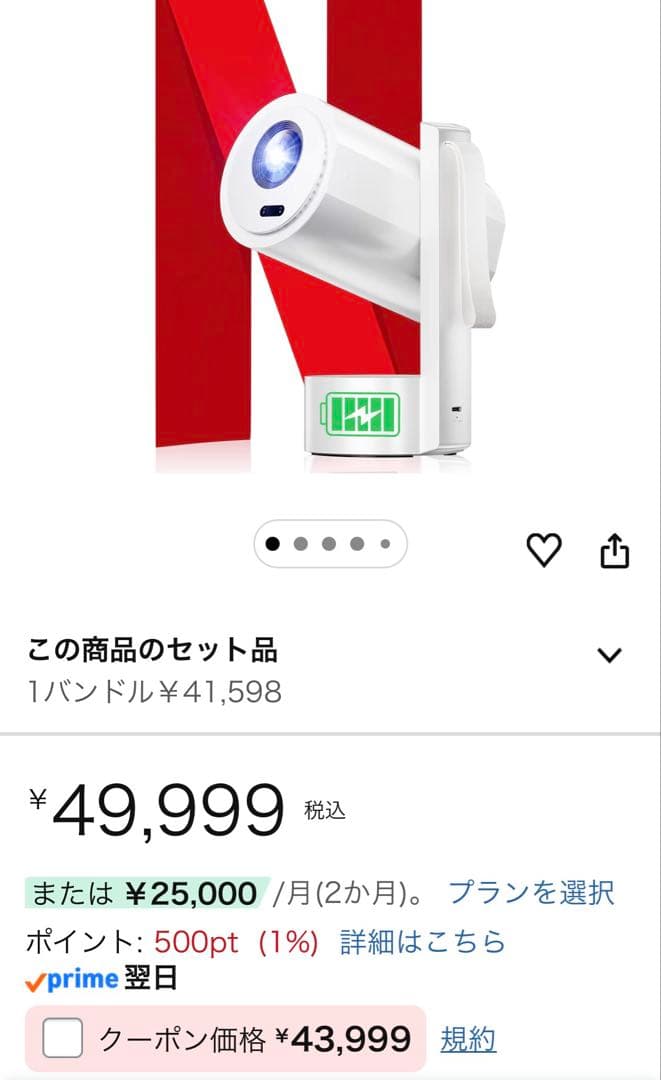 新品　プロジェクター バッテリー内蔵　充電式　オートフォーカス 自動台形補正