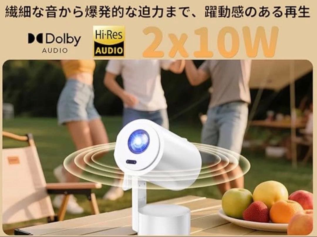 新品　プロジェクター バッテリー内蔵　充電式　オートフォーカス 自動台形補正