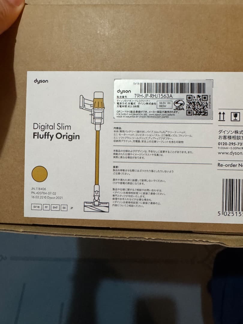 掃除機・クリーナー Dyson Digital Slim Fluffy Origin SV18