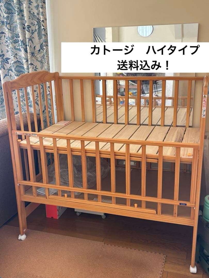 カトージ KATOJI ベビーベッド　レギュラーサイズ　ハイシート(ハイタイプ)