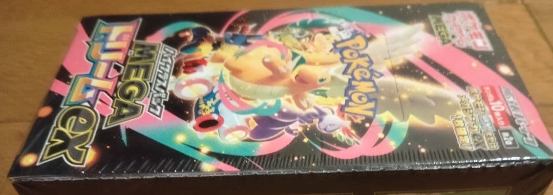 ポケモンカードメガドリームexシュリンク付き 未開封ＢＯＸ