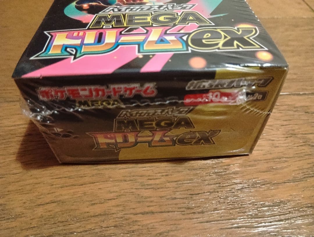 ポケモンカードメガドリームexシュリンク付き 未開封ＢＯＸ