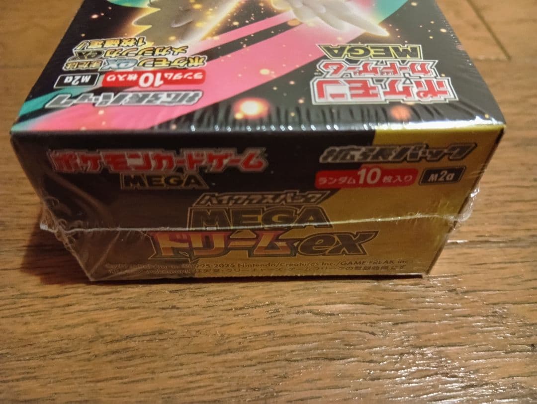 ポケモンカードメガドリームexシュリンク付き 未開封ＢＯＸ