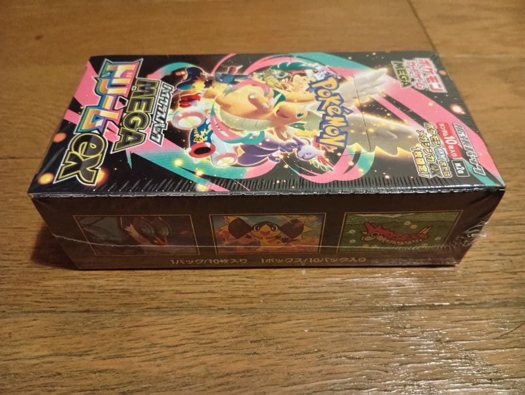 ポケモンカードメガドリームexシュリンク付き 未開封ＢＯＸ