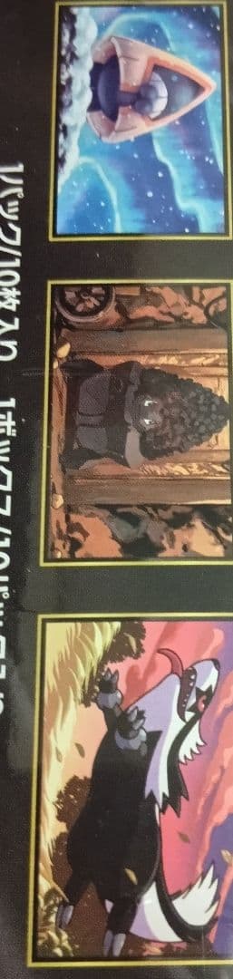 ポケモンカードメガドリームexシュリンク付き 未開封ＢＯＸ