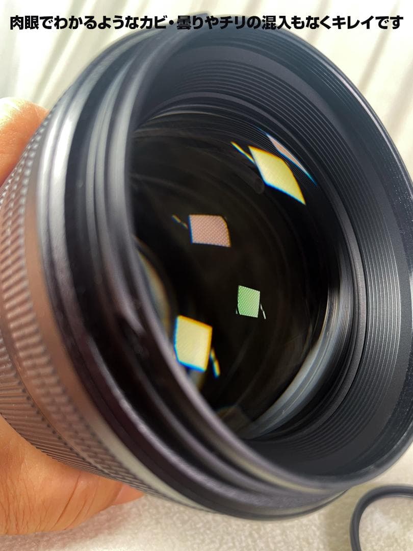 【美品】NIKKOR Z 135mm f/1.8 S Plena