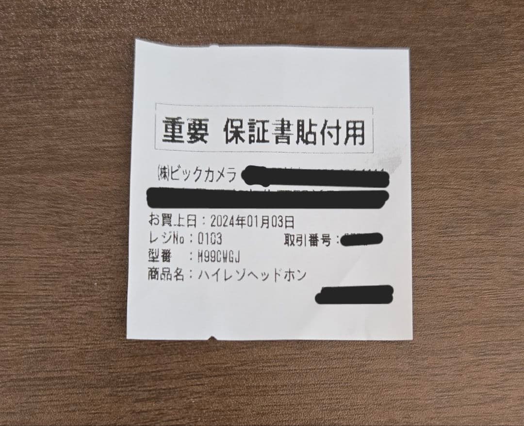 MEZE AUDIO CLASSICS 99 ウォールナットゴールド