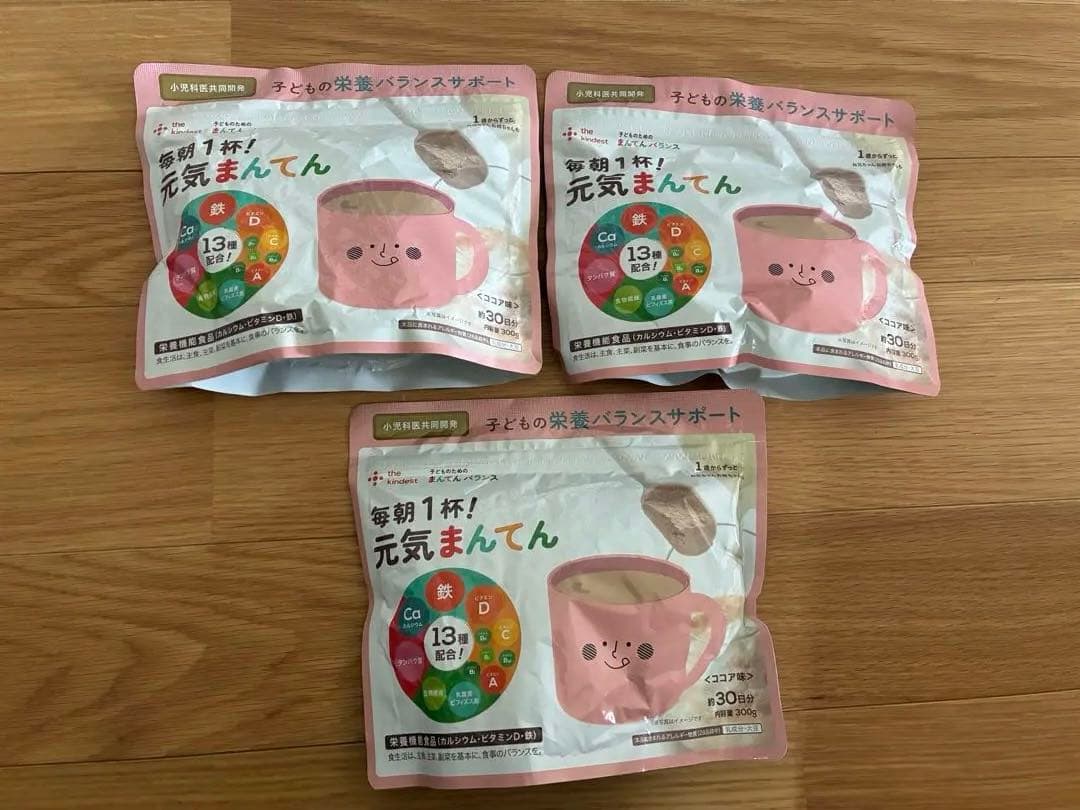 カインデスト　まんてんバランス　ココア　3袋セット