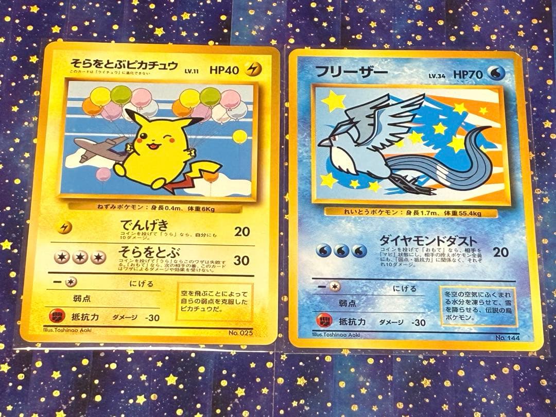 m*a様 ANA ポケモンジェット ’99 バージョン