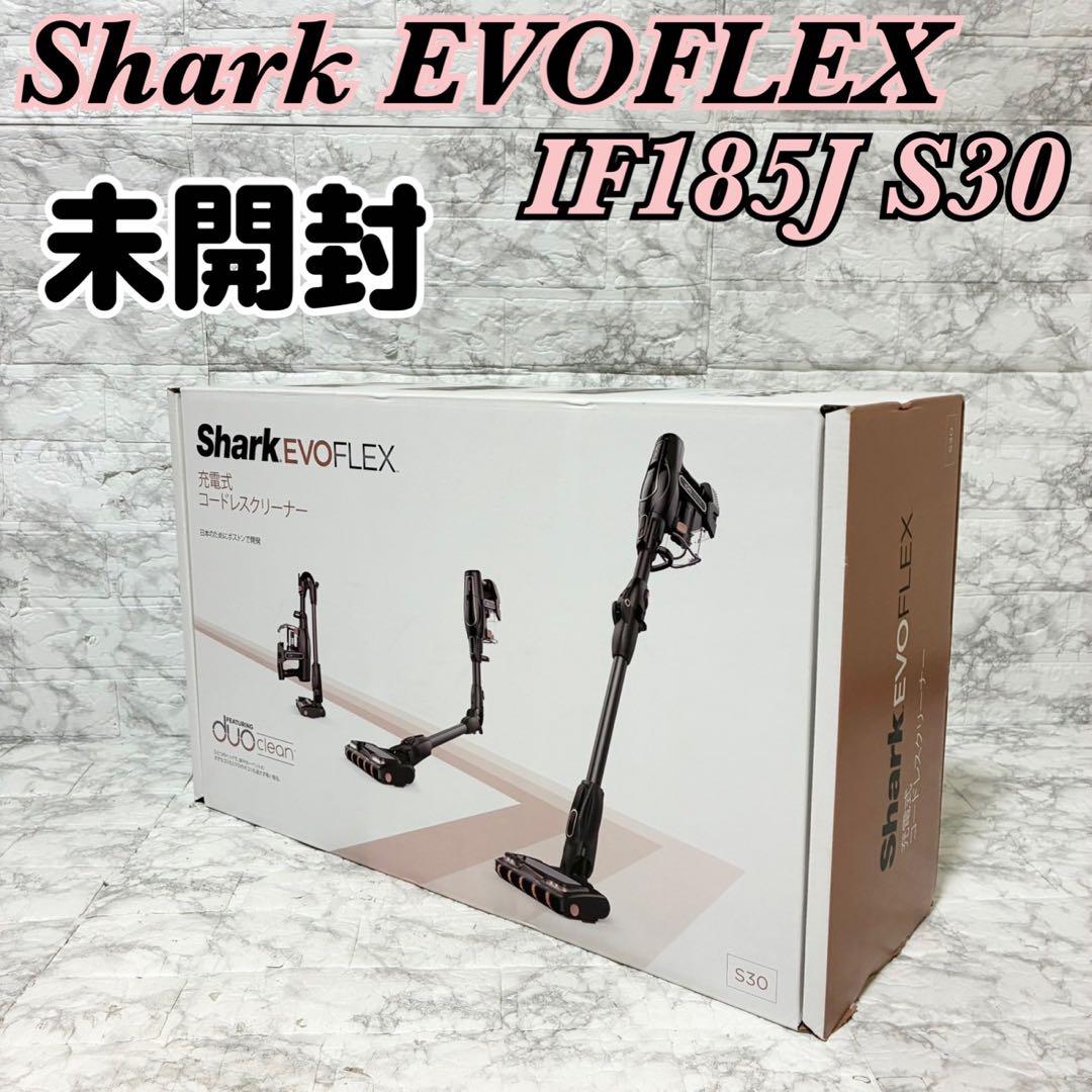 【未開封】Shark EVOFLEX IF185J S30 コードレスクリーナー