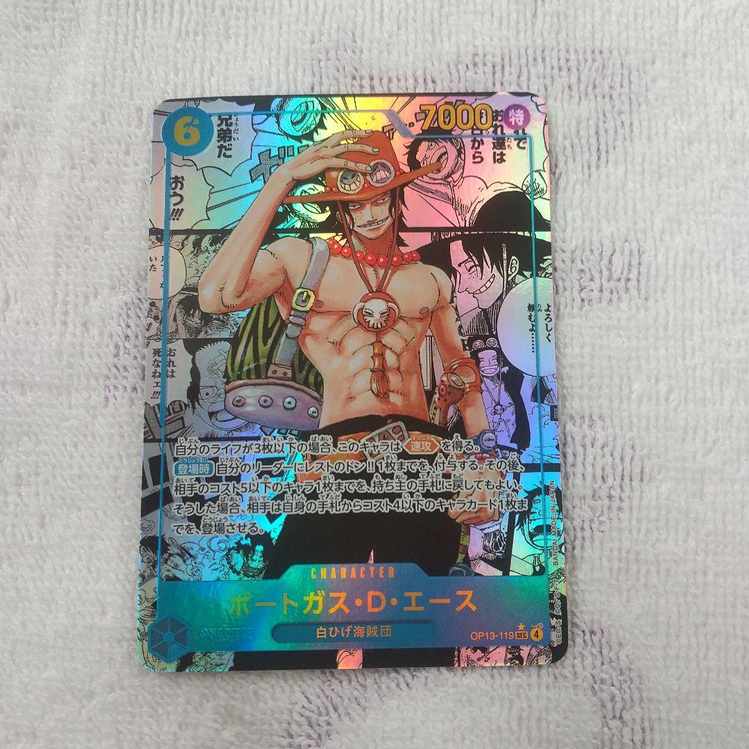 エースコミックパラレル