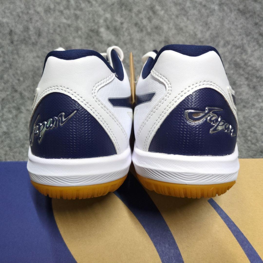 ローテジャパンライトFF3 27.0cm