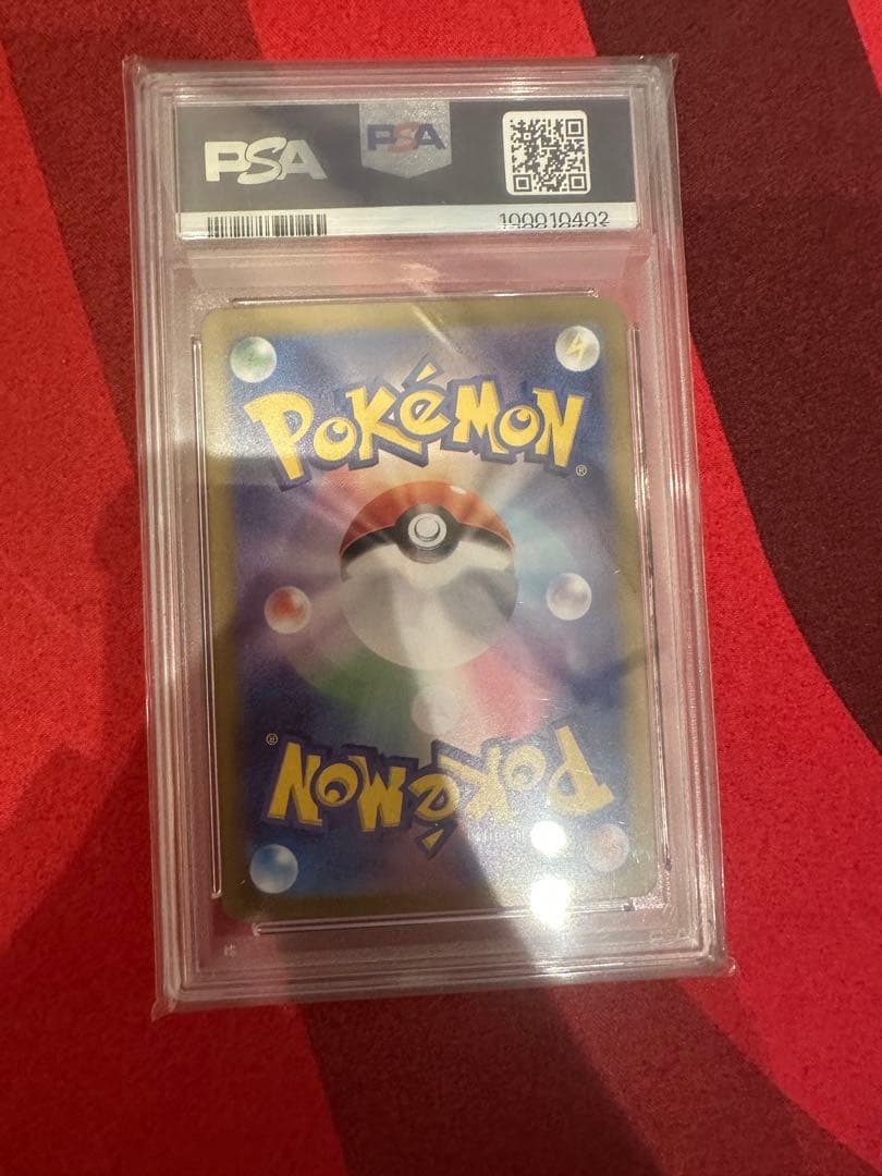 ミモザ　SR　PSA10