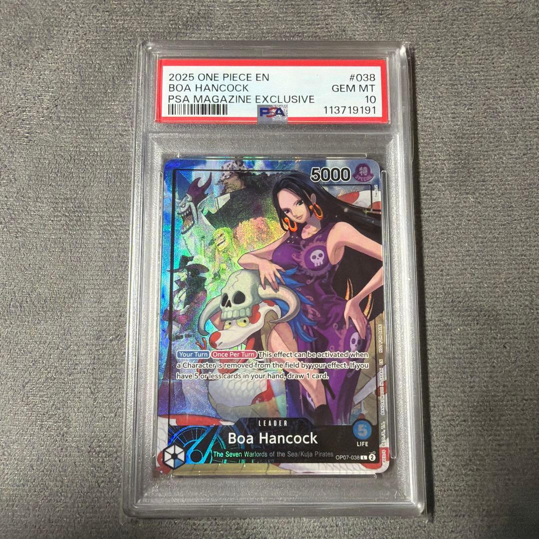 ワンピース　ボア　ハンコック　PSA マガジン　プロモ　PSA10