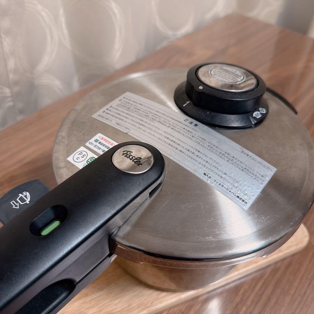 Fissler フィスラー 圧力鍋 2.5L プレミアムシリーズ 蒸し器付き