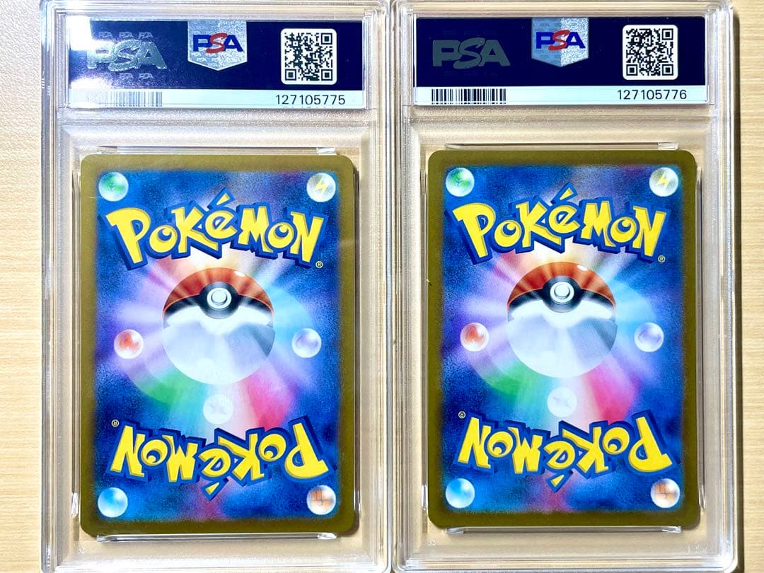 【PSA10】ロケット団のソーナンス　ニャースar 2連番　美品