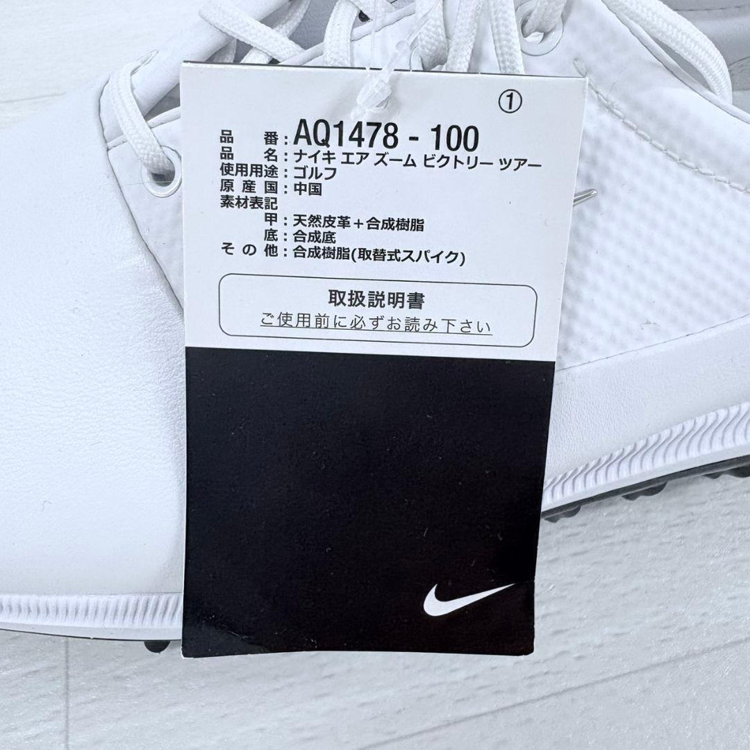 Nike ゴルフシューズ ホワイト