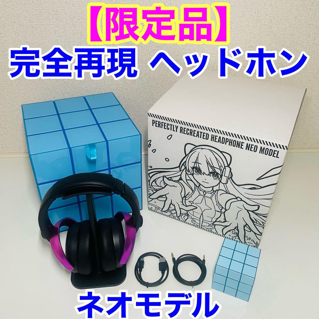 s*様 モンスト ネオモデル ワイヤレスヘッドホン