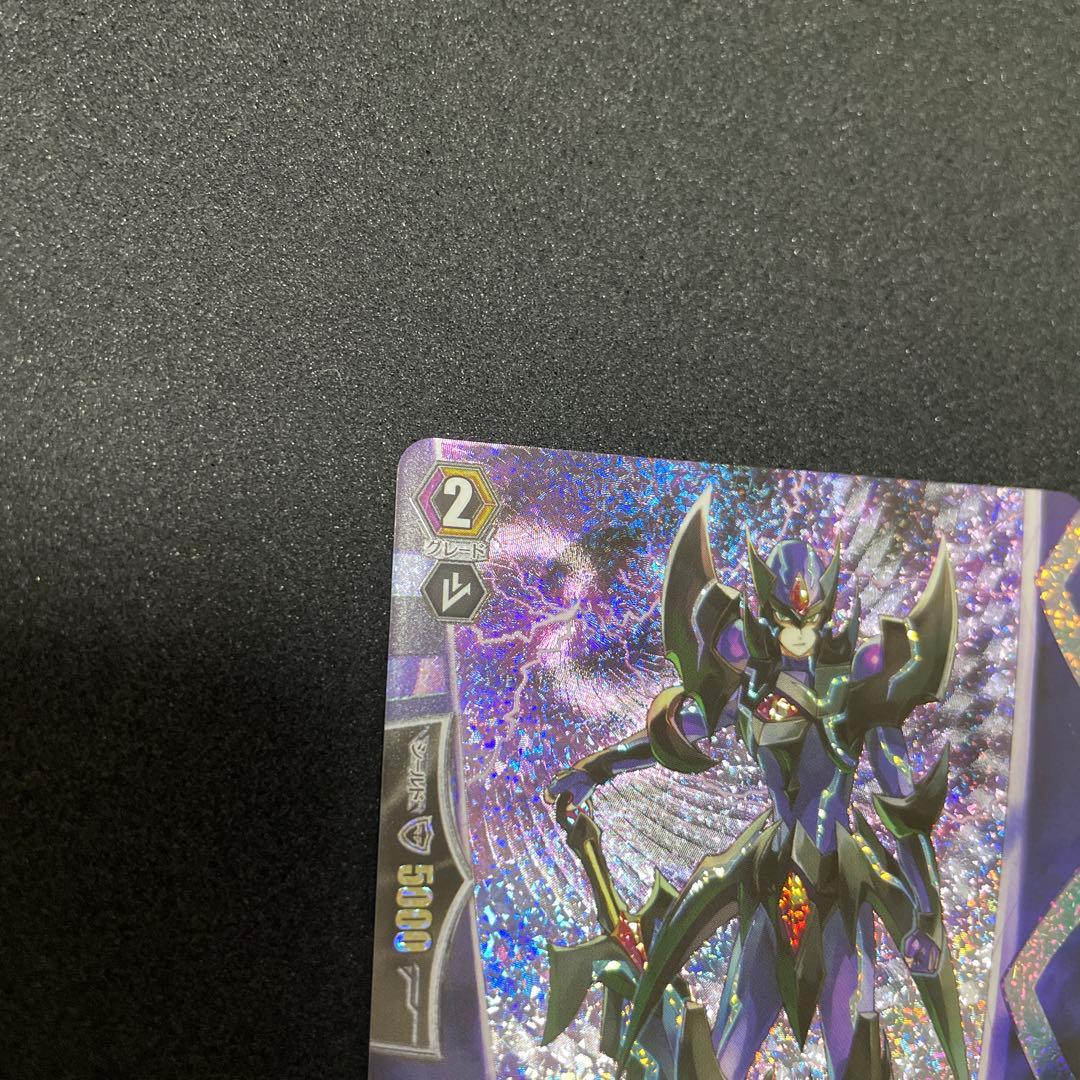 カードファイト‼︎ヴァンガード　ブラスター・ダーク　BT04/S12 SP