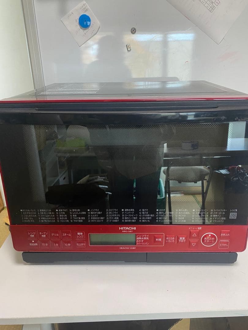 日立 MRO-S8Y(R) オーブンレンジ ヘルシーシェフ 2022年製