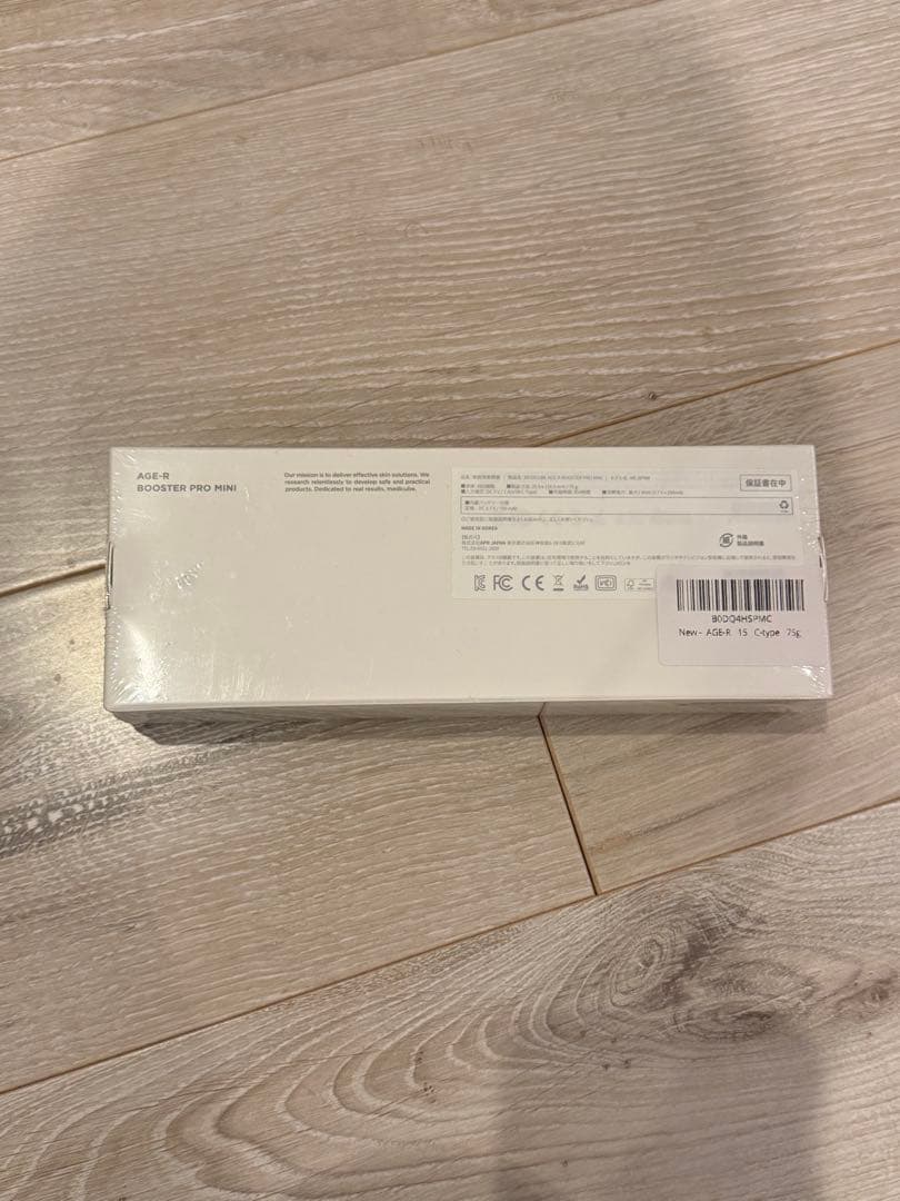 メディキューブ 美顔器 BOOSTER pro mini