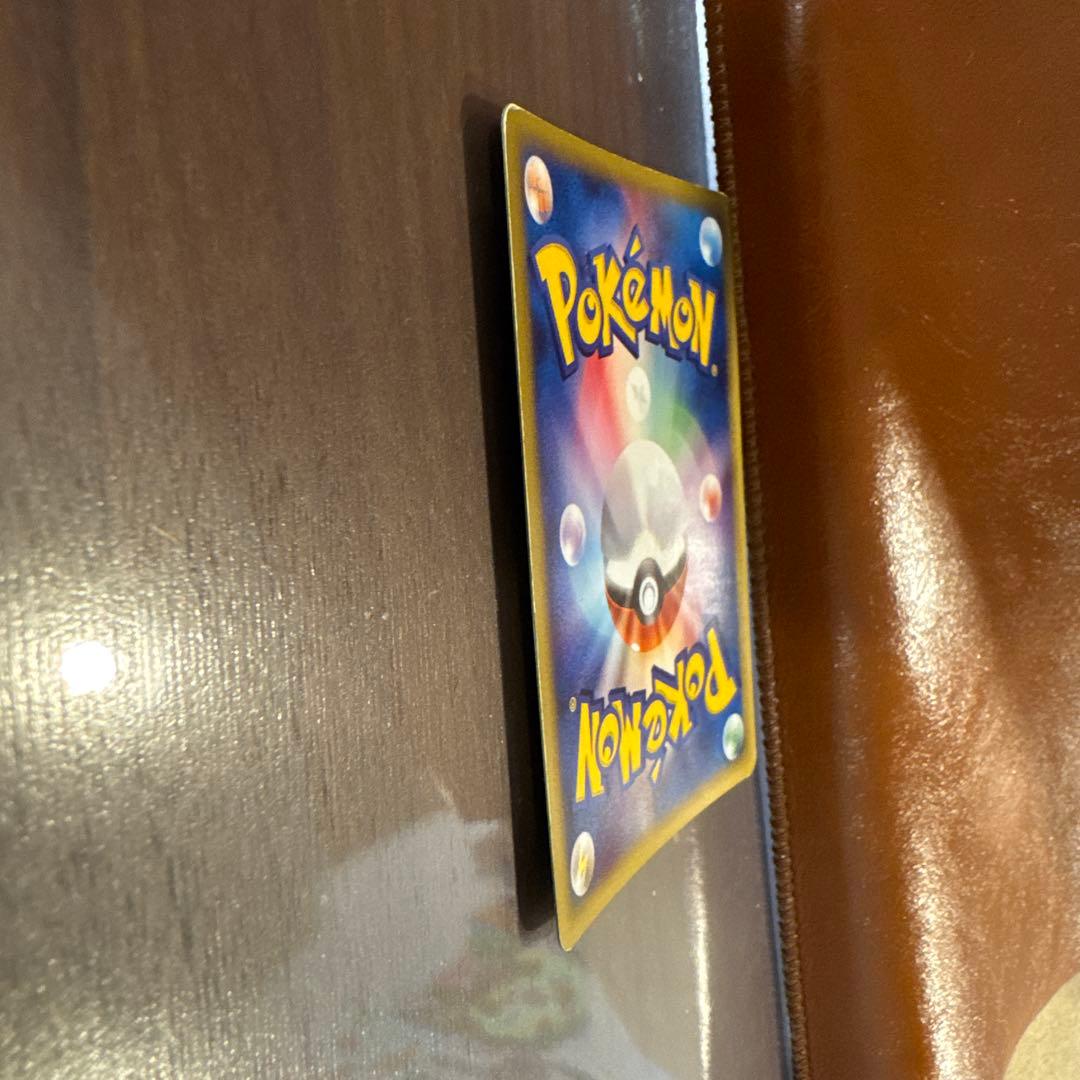 eカード ミュウ