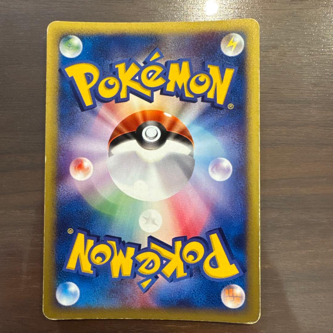 eカード ミュウ