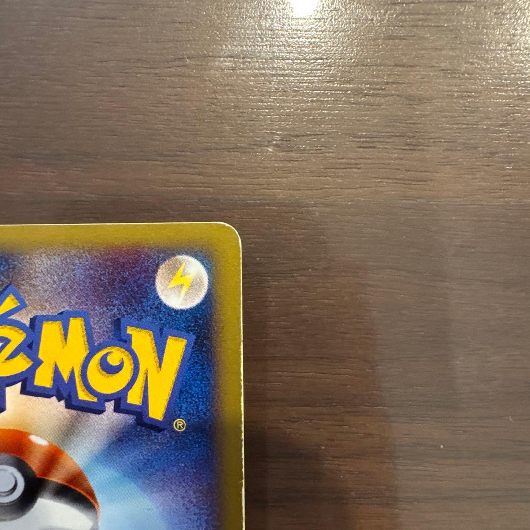 eカード ミュウ